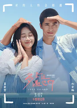 在线免费观**