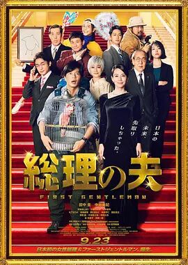 胡桃大战史莱姆原版