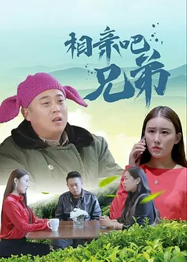 艾迪影视追剧网站