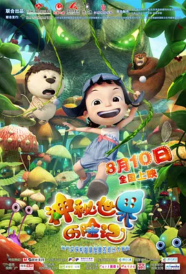 埃米