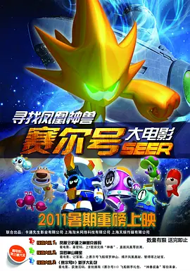 退休的地方