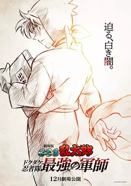 狠狠色伊人亚洲综合网站l