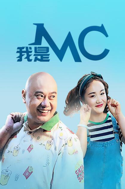 大蕉伊人