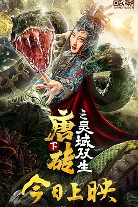 尧婷婷