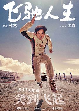 欧美日韩国产一级片