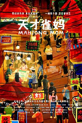 开放的大学生
