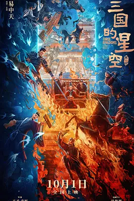 久爱成疾在线播放免费