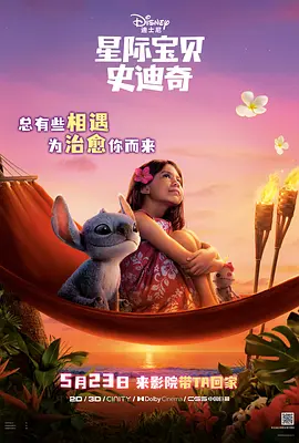 拍真实国产伦偷精品