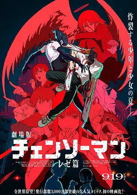日本指交视频18jizzz