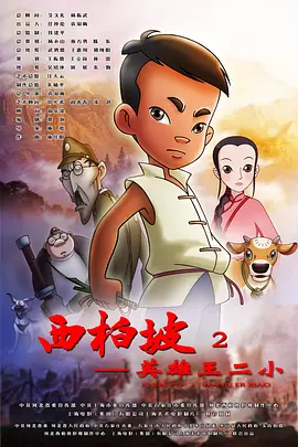 日日日日操