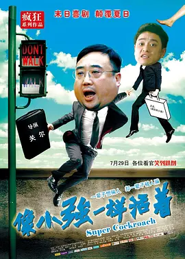 日本乱欲