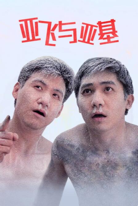 国产精品国产福利国产秒拍