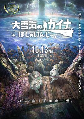 久久99精品久久久久久久野外