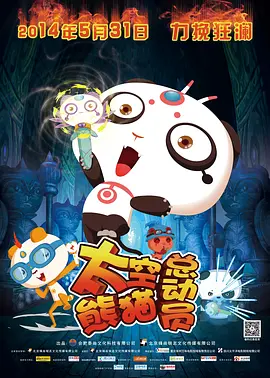 美人制造高清免费观看全集