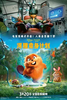 一区二区三区在线视频观看