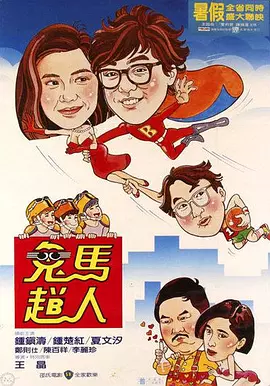 精品一区二区三区水蜜桃