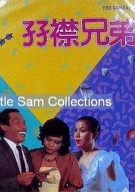 久久综合五月婷婷