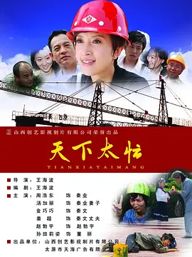 《年轻女教师4》在线