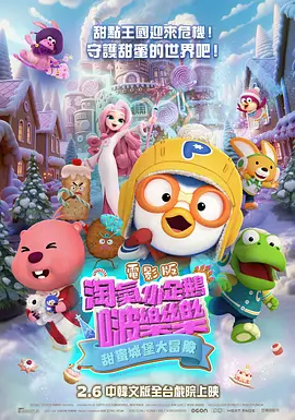 一区二区三区四区在线免费观看