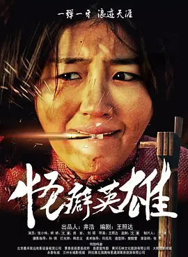 绝望的主妇2020