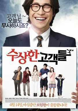 欧美日韩国产美女