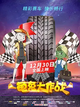 坏妈妈