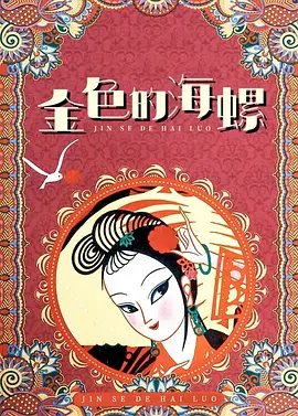 国产欧美一二三区