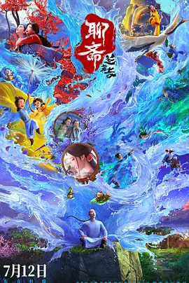 国产成人综合欧美精品久久