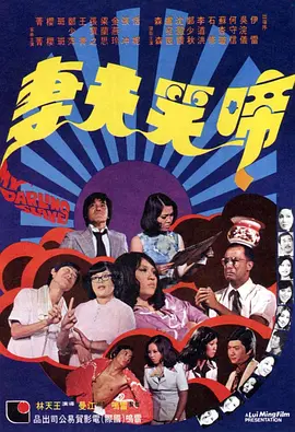 国产成人99久久亚洲综合精品
