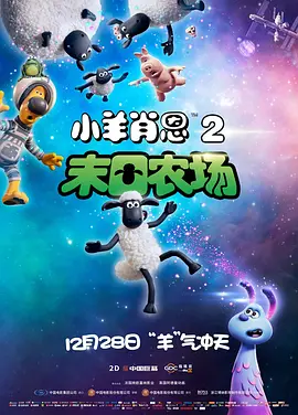 委托的大人物