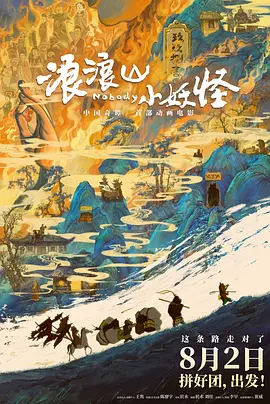 酒店专家
