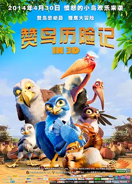 课外记忆