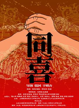 99久久久精品免费观看国产