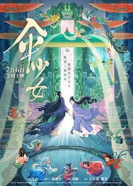 宅男的天堂