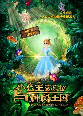 狠狠干婷婷
