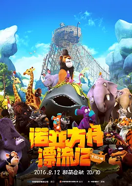 暖暖免费高清日本韩国视频