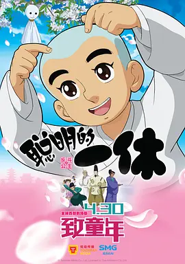 潘金莲一级淫片
