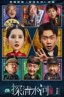 武藤绫香的电影有哪些