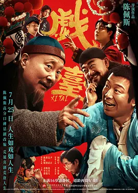 脚奴电影