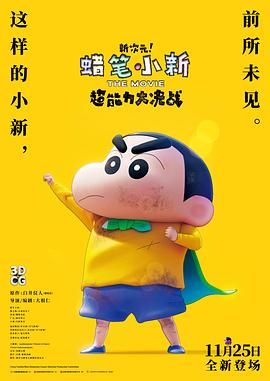 操操操日日日