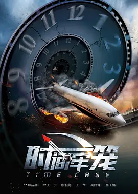 逼的图片