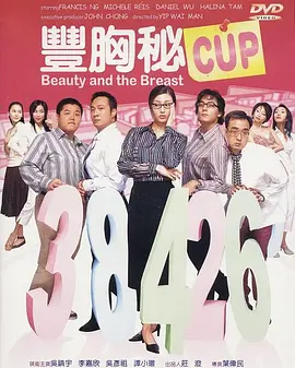 自然山H杯
