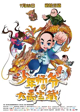 久久女同