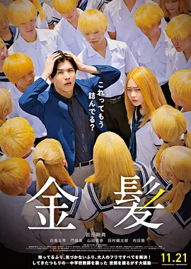 国产精品亚洲四区在线观看