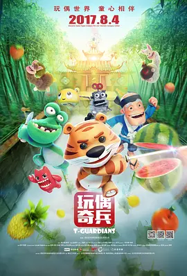 喜欢热心肠的家伙