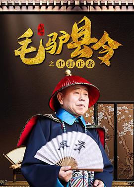 亚洲成a人片77777老司机