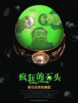 演员的不伦拍摄