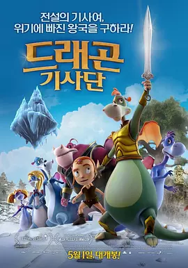 essuess电影在线播放免费