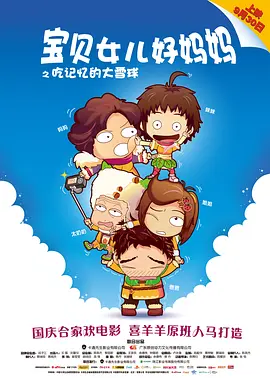 调教高傲