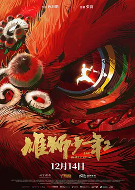 国产精品原创